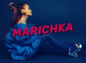Марія Яремчук - буковинська Rihanna