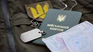 &laquo;Білий квиток&raquo;: міфи та реальність звільнення від військової служби
