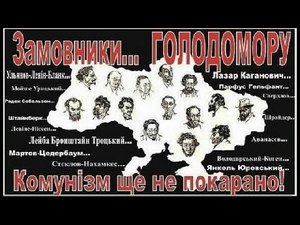 Факти на підтвердження голодомору як геноциду, створеного комуністичнИМ РЕЖИМОМ проти української нації