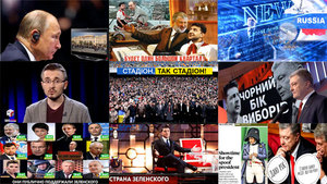 факти, які потрібно знати про дезінформацію<br />
Інформація міжнародної організації Avaaz