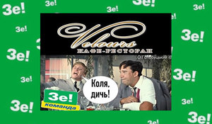 ЖОВТЕНЬ. НЮАНСИ МІСЯЦЯ<br />
ЮРІЙ БУТУСОВ<br />
МАГІЯ ЗЕЛЕНСЬКОГО ЗНИЩЕНА