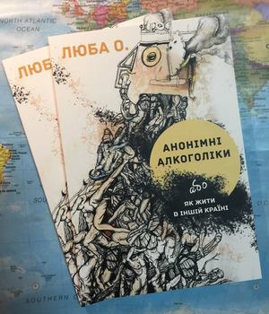 Люба О: Вважаю, що у кожній книзі письменник може знайти, перш за все, сам себе