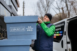 Zakaz.ua запустив доставку продуктів з віртуального супермаркету “За Раз”