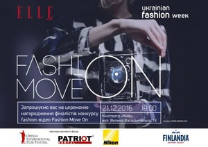 Фіналісти III Конкурсу Fashion-відео Fashion Move On