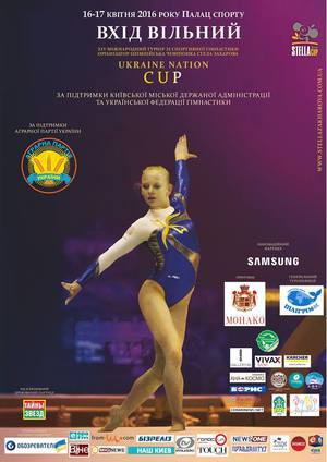 Об участниках XIV Международного турнира по спортивной гимнастике Ukraine Nation Cup 2016