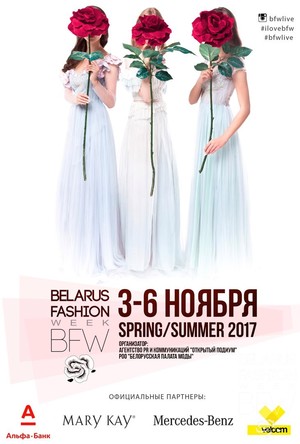 Belarus Fashion Week Spring-Summer 2017