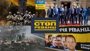 Січень. Фраза місяця.<br />
Дмитро Корчинський