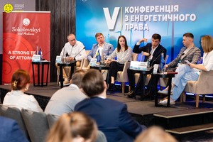 Євроінтеграція через «зелену» енергетику: як Україна адаптує європейське законодавство