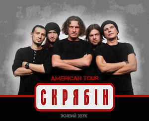 Skryabin USA Tour 2014