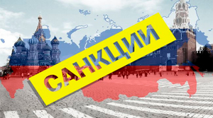 Мінфін ЗДА дав роз'яснення з приводу нових санкцій проти путінських злодіїв: Росія паскудить по цілому світу 