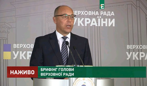 27 серпня 2019 року<br />
Зелений більшовизм скидає свою маску «слуги народу»