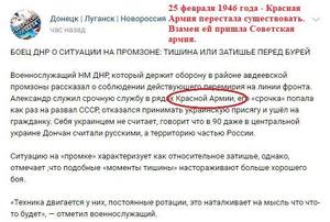 УЧИМ ОТСТАЛЫХ С ВЛАДОМ ЮНОНСКИМ: КРАСНАЯ АРМИЯ И ВСЕУКРАИНСКИЙ РЕФЕРЕНДУМ О НЕЗАВИСИМОСТИ