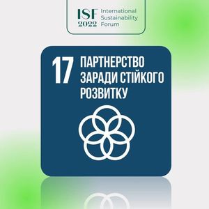 ЯКИМ МАЄ БУТИ Партнерство заради сталого розвитку В НОВІЙ РЕАЛЬНОСТІ