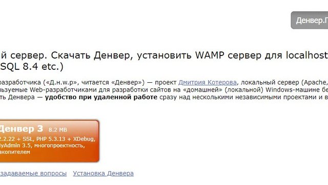 встановлення WordPress