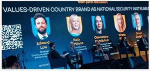 «Brand Ukraine» 2025