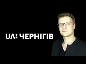 Обсерваторія Безводівка на Чернігівській хвилі