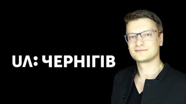 Обсерваторія Безводівка на Чернігівській хвилі