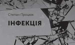 Співець ущербного націоналізму