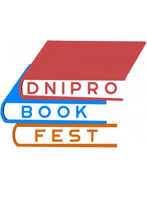 Дніпро запрошує на Всеукраїнський літературний конкурс прозових україномовних видань Dnipro-Book-Fest