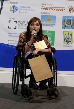 Оксана РАДУШИНСЬКА - лауреат Національної премії Благодійна Україна