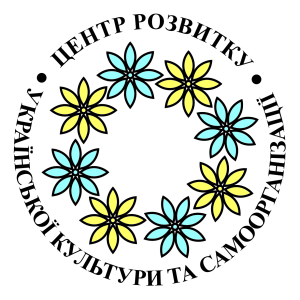 Тренінг Стратегічне планування розвитку міста в динамічній мережі. день перший.