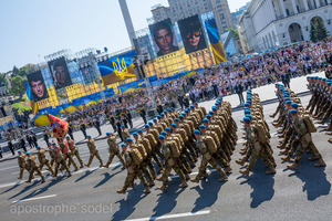 день незалежності - 2017. деталі параду