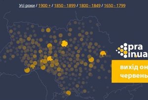 Українцям відкрили базу для досліджень родоводу на 2,5 млн осіб