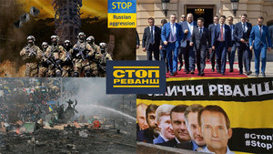 25 січня 2020 року<br />
Компромісу України з Росією не буде