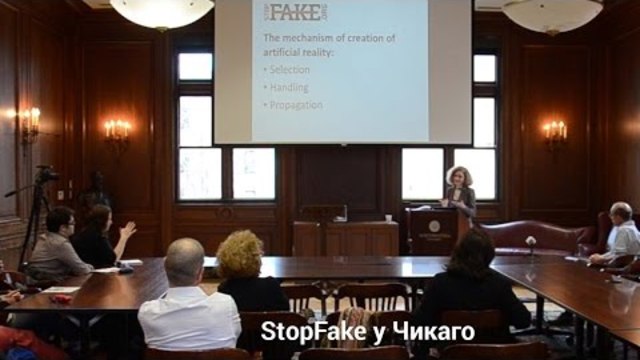 StopFake у Чикаго