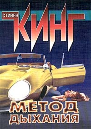 ГІНЕКОЛОГІЧНИЙ ЖАХ ПОТОЙБІЧЧЯ