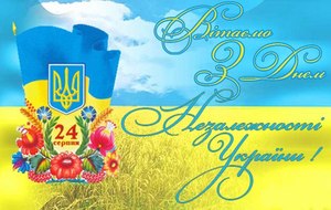 Державні символи України