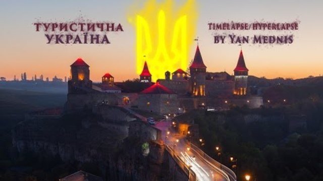 Білоруський блогер зняв приголомшливе відео про Україну