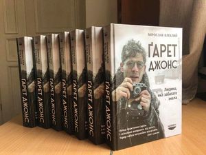 ТЕРОР І СЕКСУАЛЬНЕ НАСИЛЬСТВО: 5 нових важливих книжок, які не можна пропустити