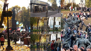 14 жовтня 2019 року. День Захисника України