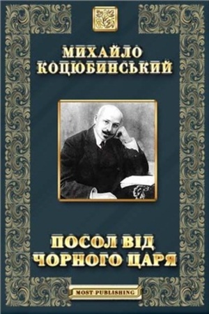 Вірити і надіятись