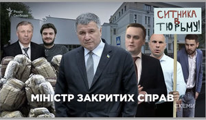 22 березня 2021 року<br />
Березень. Фраза місяця<br />
Роман Сініцин, блогер