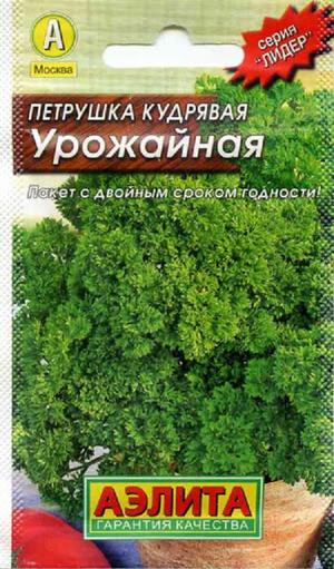 Обережно! На Московії петрушку оголосили наркотиком.