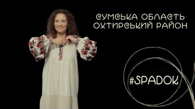 В мережі з'явилось відео про давнє святкове вбрання Сумської області