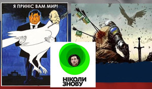 Нюанси вересня<br />
Два звернення до паркетного генерала на посаді міністра оборони