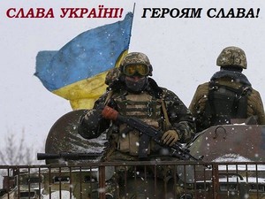 Хай береже тебе Бог, український солдате...