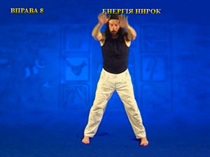 Підготовчий комплекс Тенсьогріті (Tensegrity)