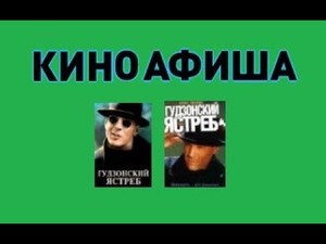 моя кіноафіша