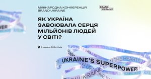 Як воно - бути суперсильнимИ?