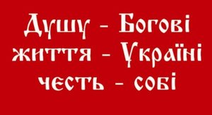 На те вони і вороги, щоб нам боротися із ними