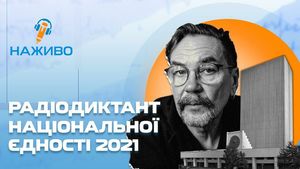 Радіодиктант національної єдності - 2021