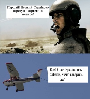 Вкотре про українські соціалки