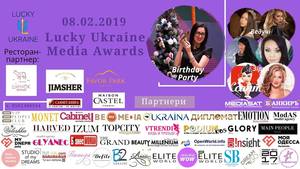 Церемонія нагородження Lucky Ukraine Media Awards