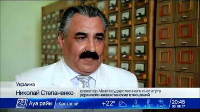 Межгосинституту украинско-казахстанских отношений хотят присвоить имя Н.Назарбаева<br />
 