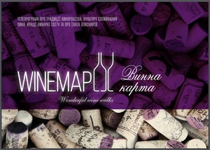 WineMap TV – нова передача про подорожі та вино 