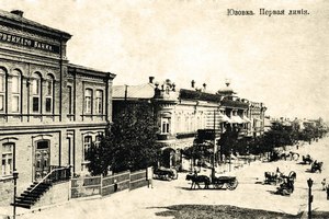 Хто заснував Донецьк: Юзівка 19-20 сторіччя до червоного терору
